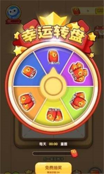 奇妙的汉字下载