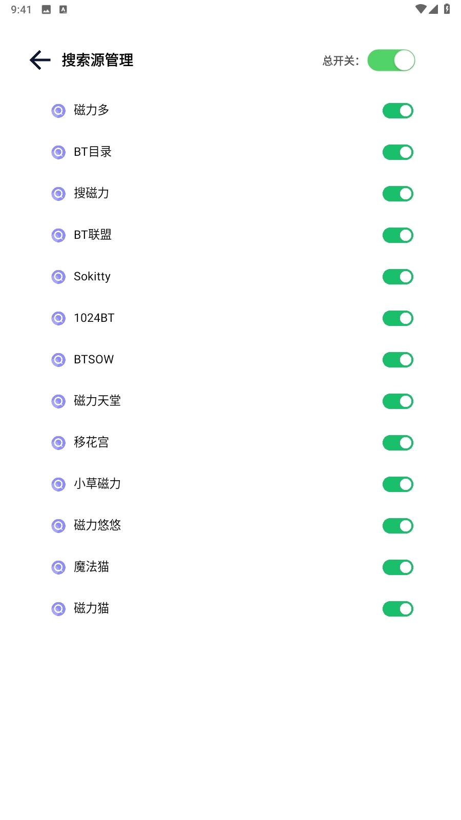 奇幻搜索软件下载手机版