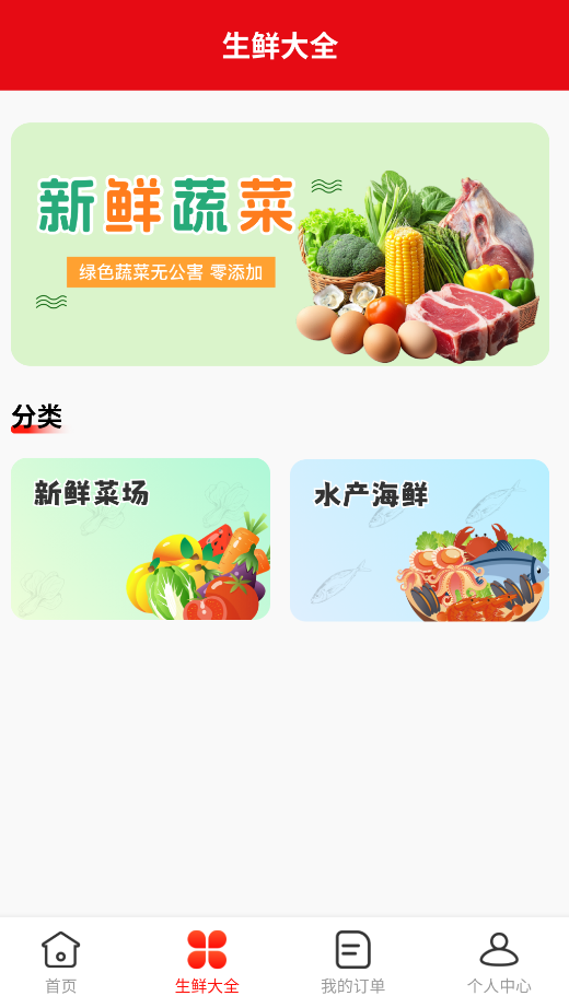 ai急救手机版下载