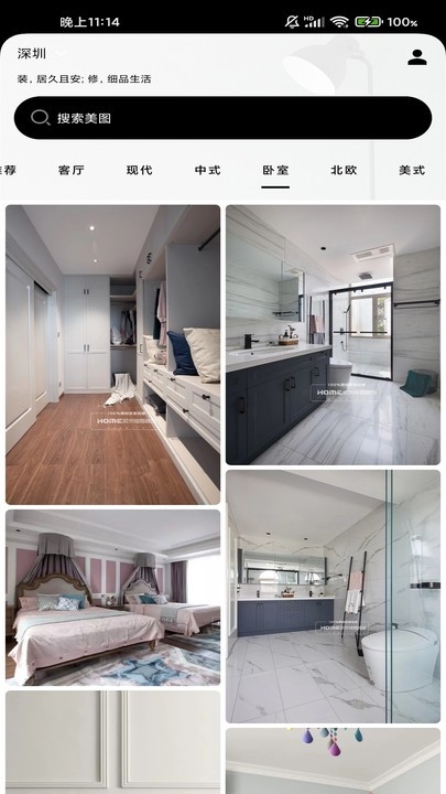 快美相册官方版下载