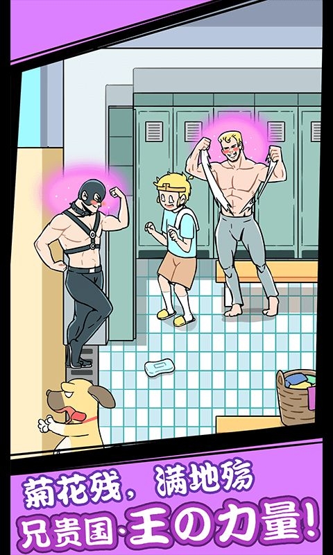 师父大师兄又被妖怪捉走啦最新版下载