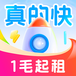 火箭租号app下载