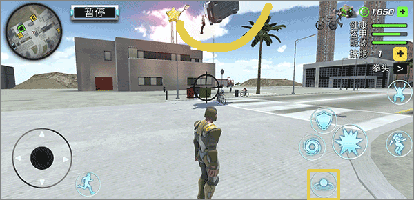 城市英雄暴走正版