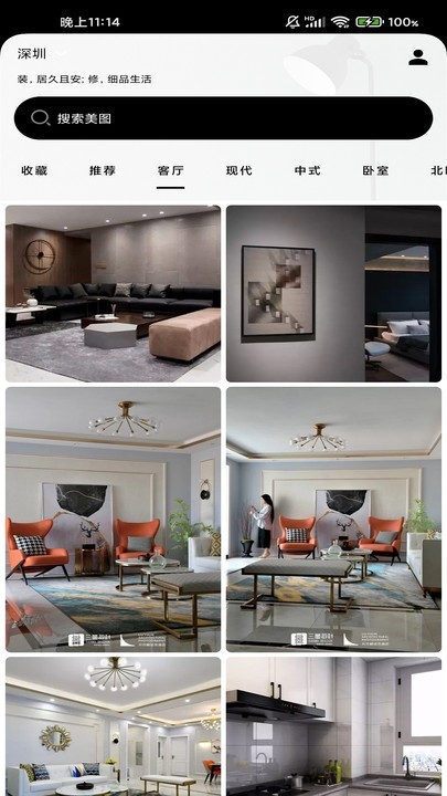 快美相册官方版下载