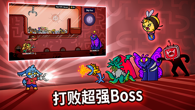 抓抓地牢手机版 下载