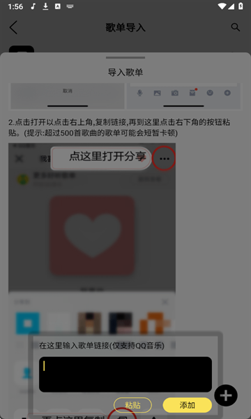 熊猫音乐app官网版下载最新版