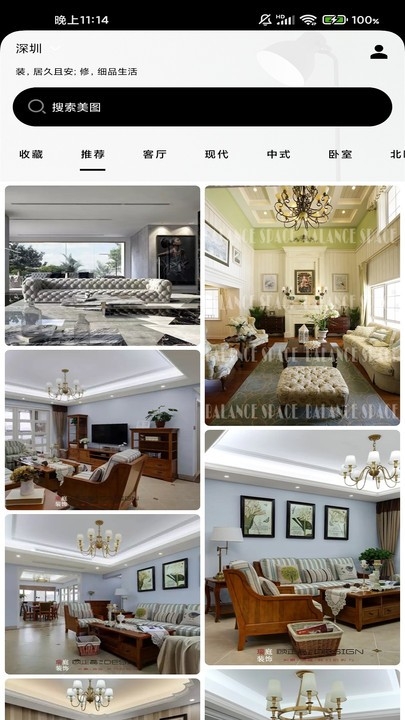 快美相册官方版下载