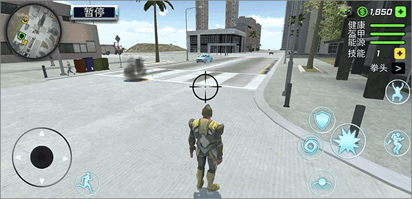 城市英雄暴走正版