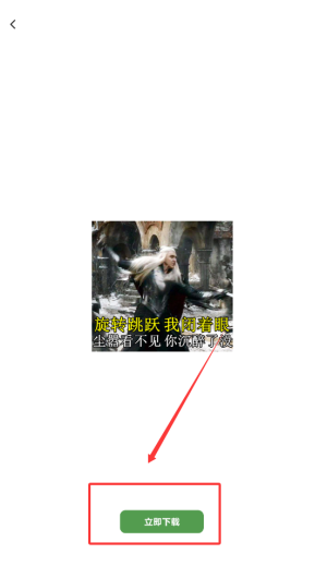 我的狗头包免费版下载