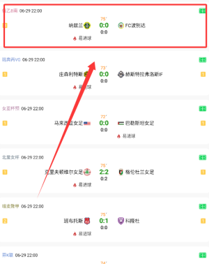 中竞体育官方版下载
