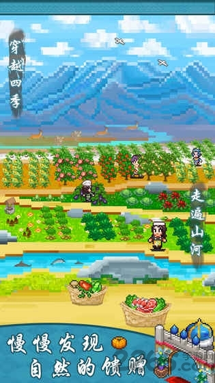 舌尖上的美食梦下载