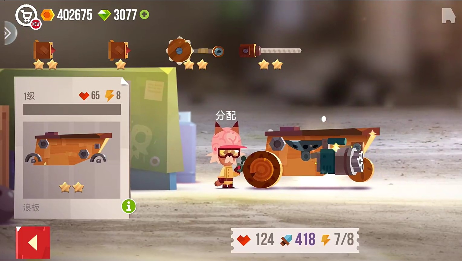 喵星大作战最新版下载