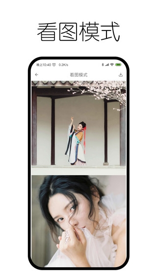 神奇浏览器app下载