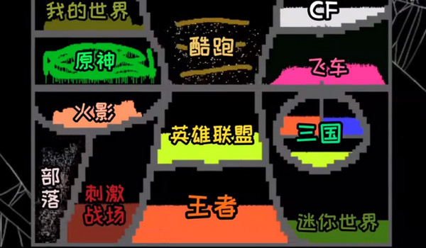 粉末游戏疯狂粉末游戏下载