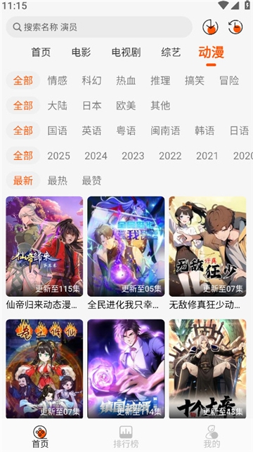 小红影视下载官网版