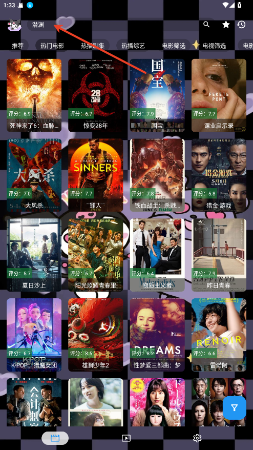 酷洛米影视最新版