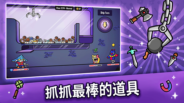 抓抓地牢手机版 下载