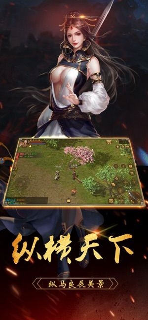 龙皇荣耀安卓版下载