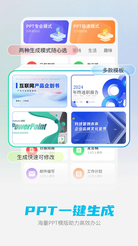 deepai官网版下载