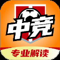中竞体育官方版下载