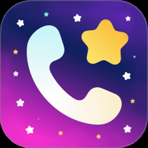 萌星来电app下载官网版