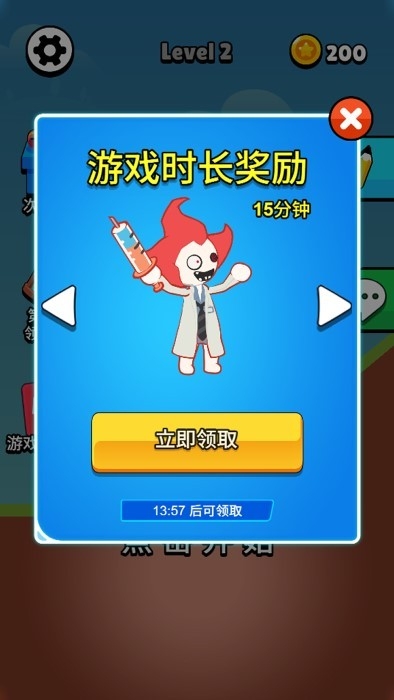 看我画线就完事了下载