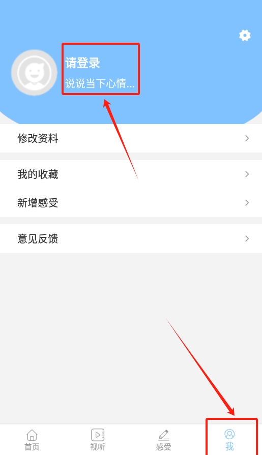 江南雨伞app下载