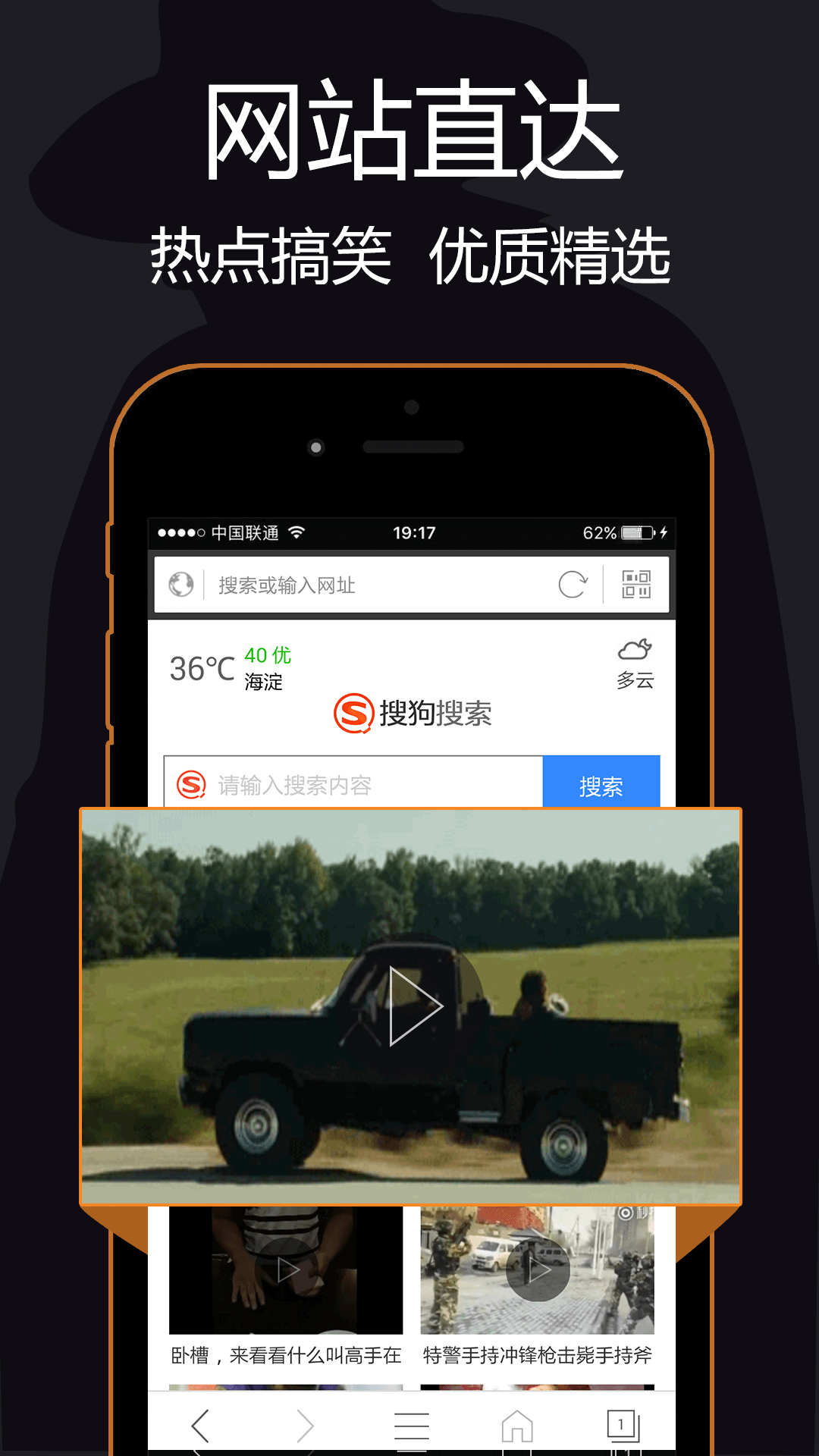 私密浏览器下载安装手机版