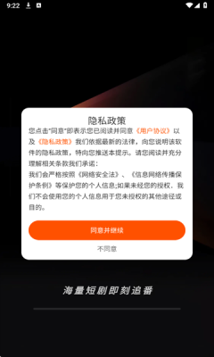 繁花免费短剧下载