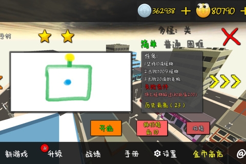 我的塔防手游下载安装