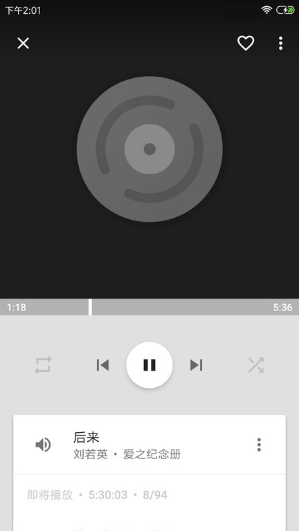 音乐播放器HiFi手机版下载