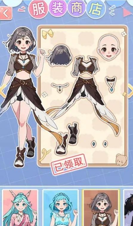 养女儿换装安卓版下载