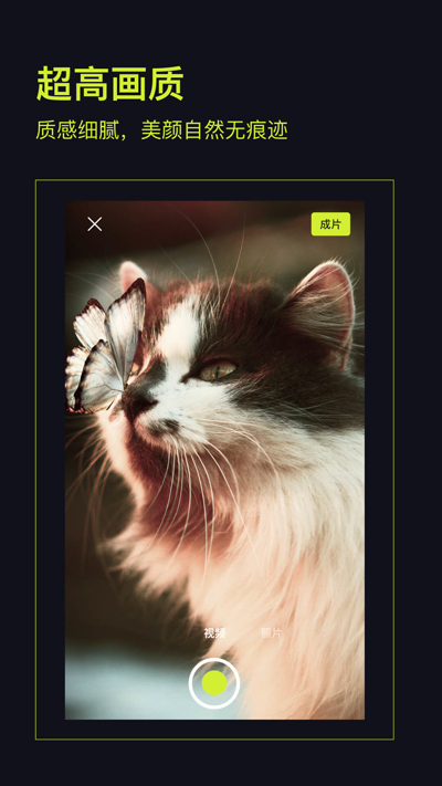 咔皮Action免费下载