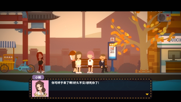 小生活悠闲小镇物语官方版下载