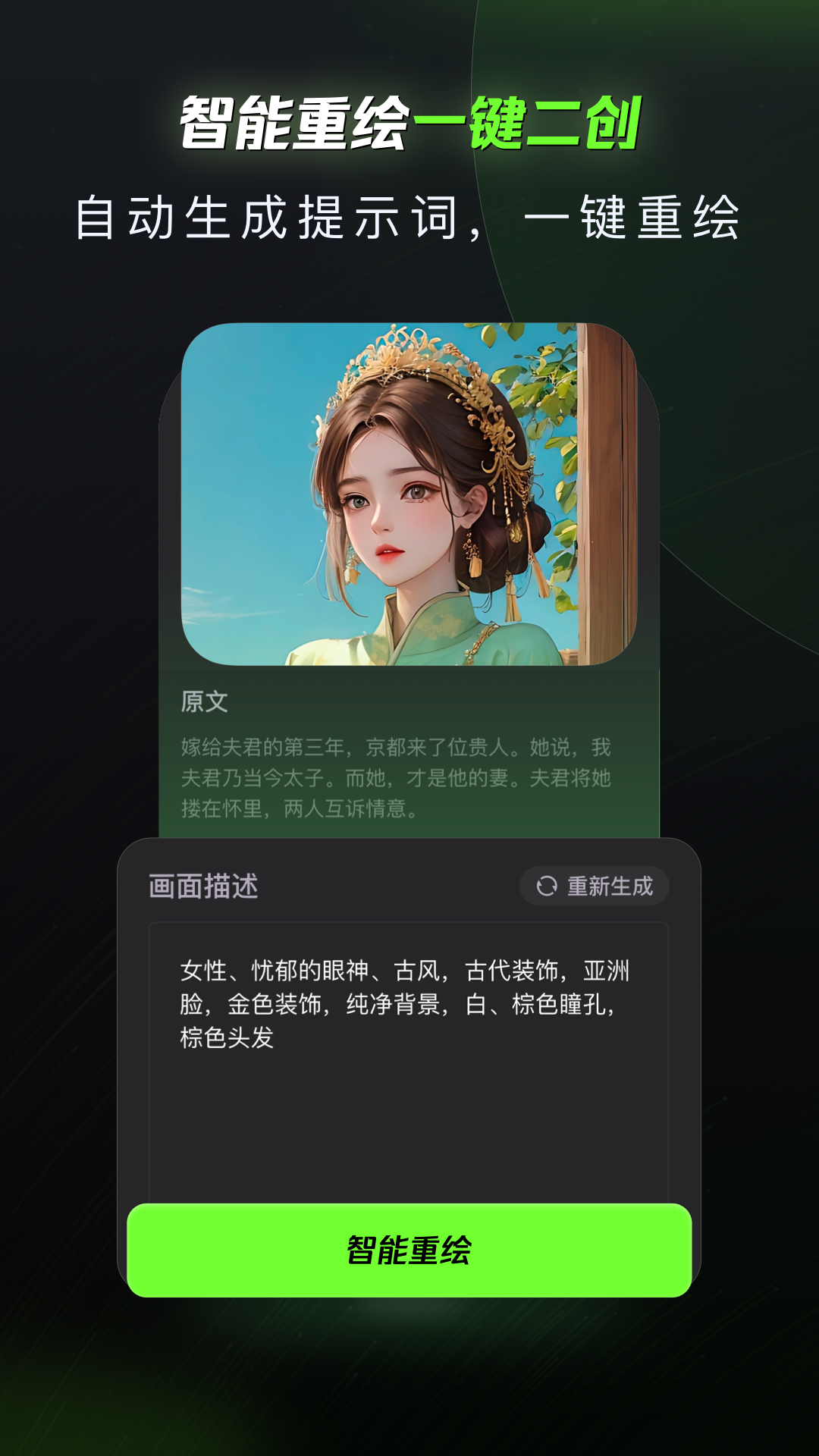 漫影快剪免费版