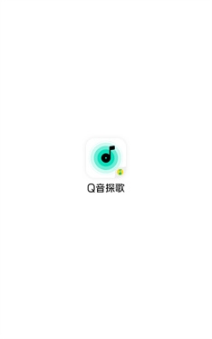 Q音探歌下载最新