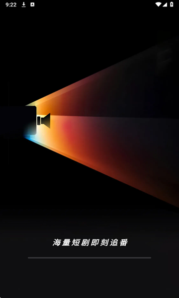 繁花免费短剧下载