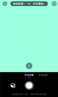 盘古翻译官下载最新版