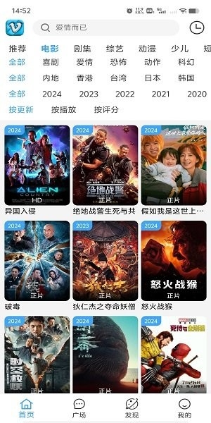 幕启星河影视官网手机版