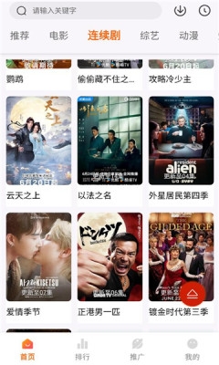 斗量视频app官方版版下载