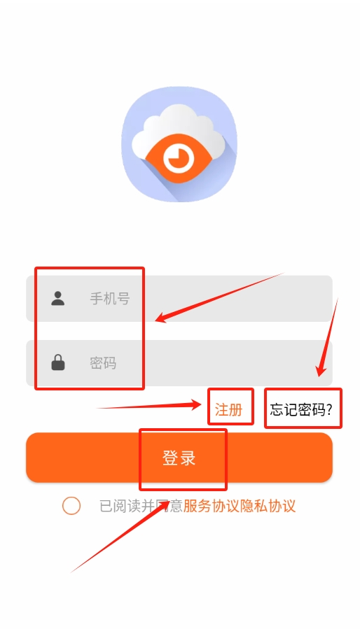 云视精灵app下载