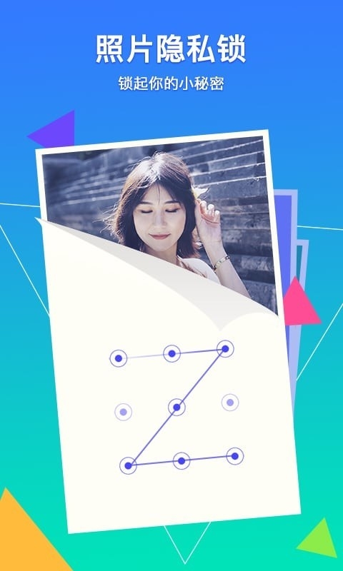 腾讯相册管家官网app