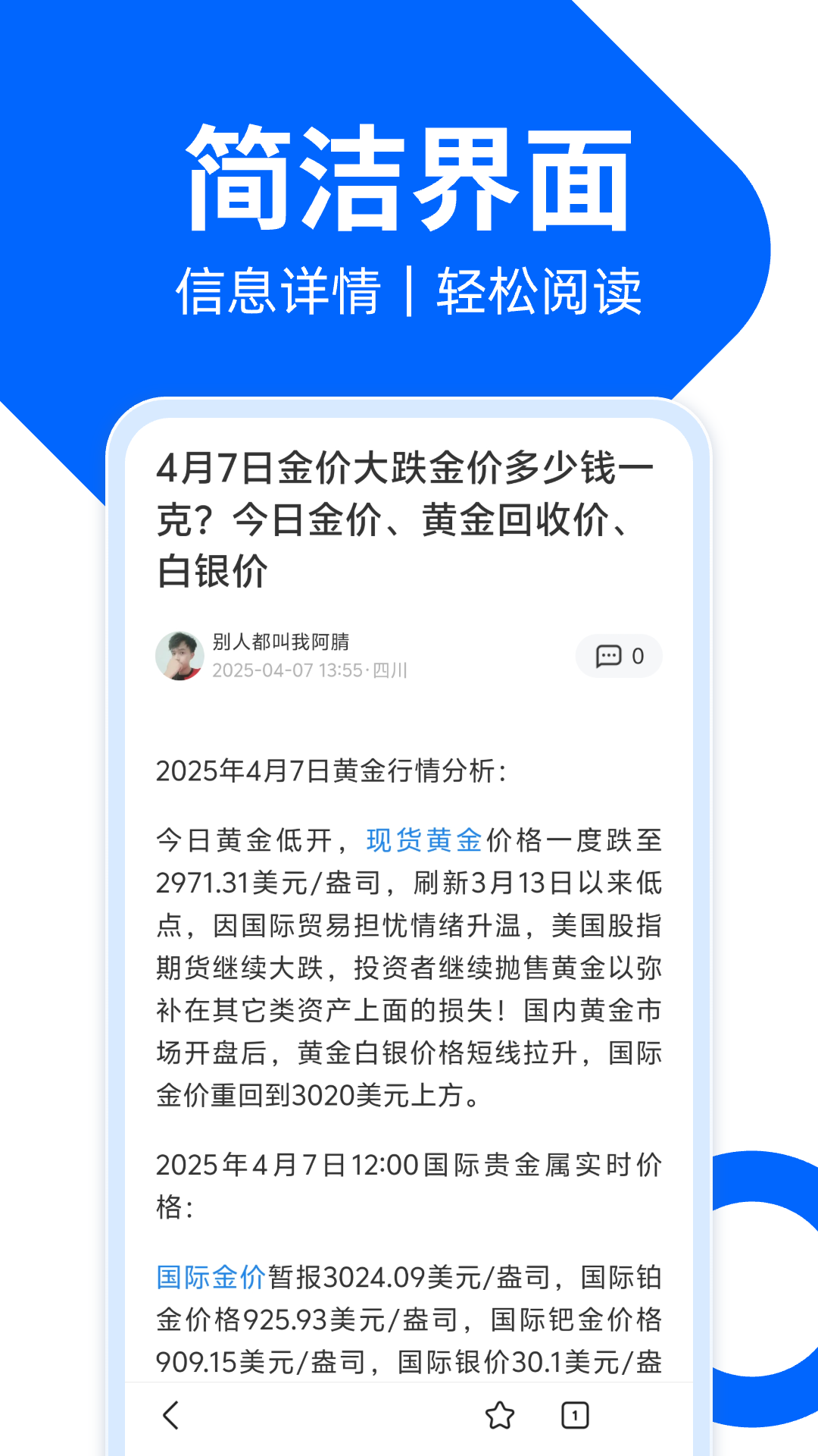 UG浏览器官网版