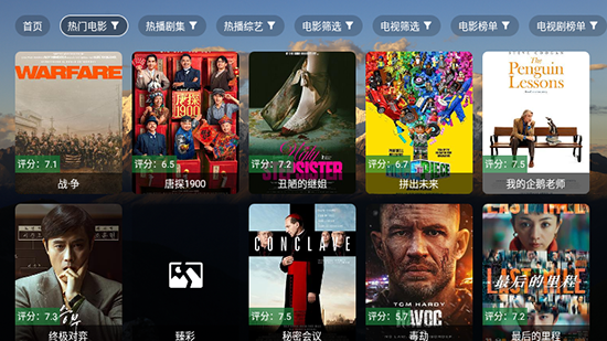 麦芽影视下载安装手机版