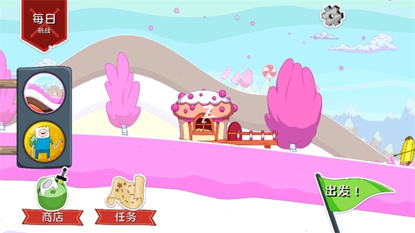 滑雪大冒险之探险活宝中文版下载