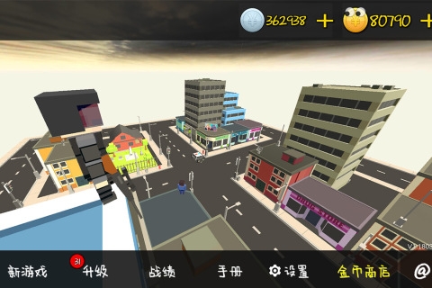 我的塔防手游下载安装