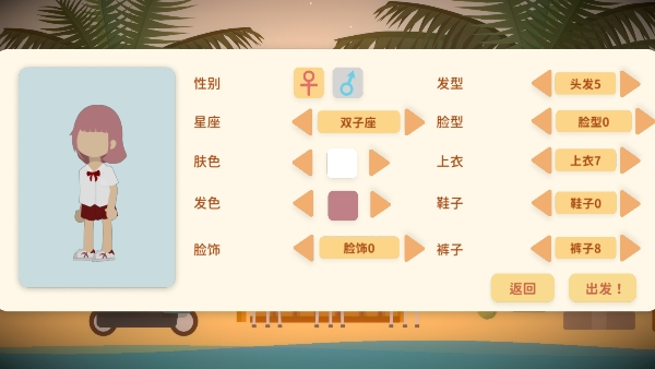 小生活悠闲小镇物语官方版下载