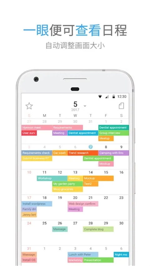 时间积木app下载华为最新版本