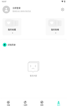Q音探歌下载最新