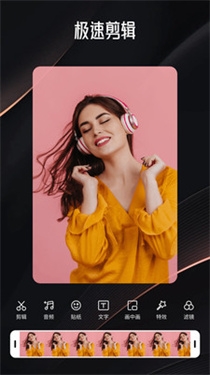 百花相机安卓版